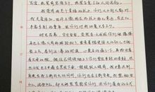 有关希望的作文