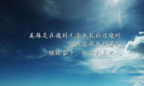 生命的句子