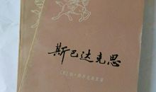 乔万尼奥里名言