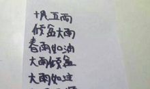 描写雨的成语有哪些