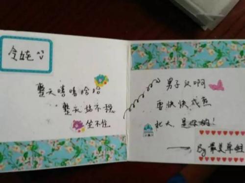 祝生物老师