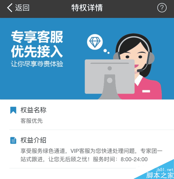 转变本科生的“五个优先”