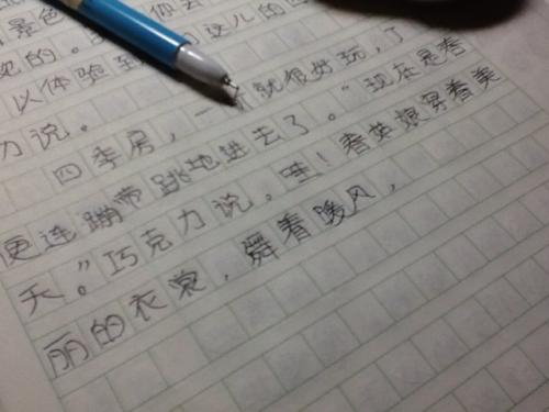 描述很酷的句子