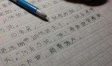 描写凉爽的句子