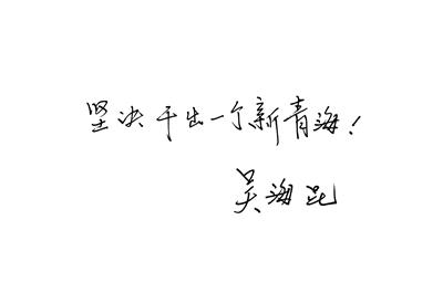 成语形容像