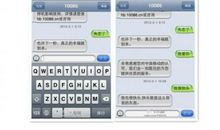 思念爱情短信