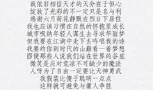 关于友情的现代诗