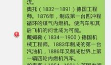 浦利尼斯二世名言