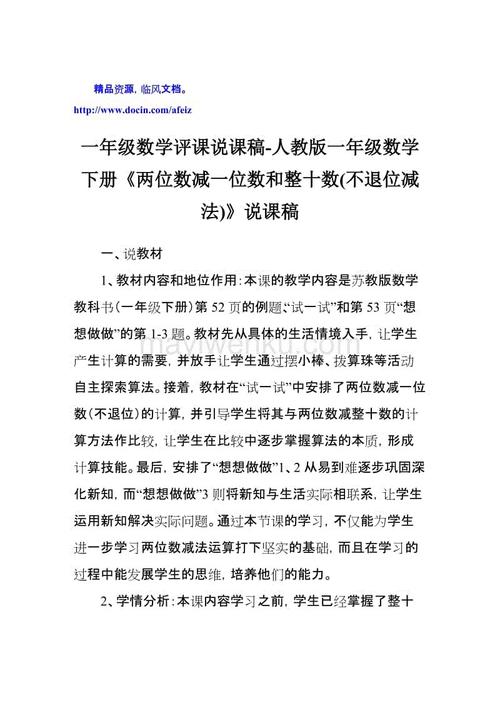 读《工匠精神》后的思考