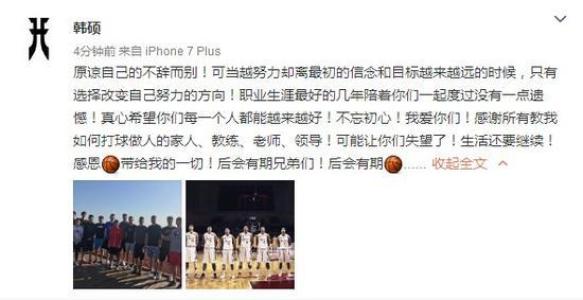 大学分词