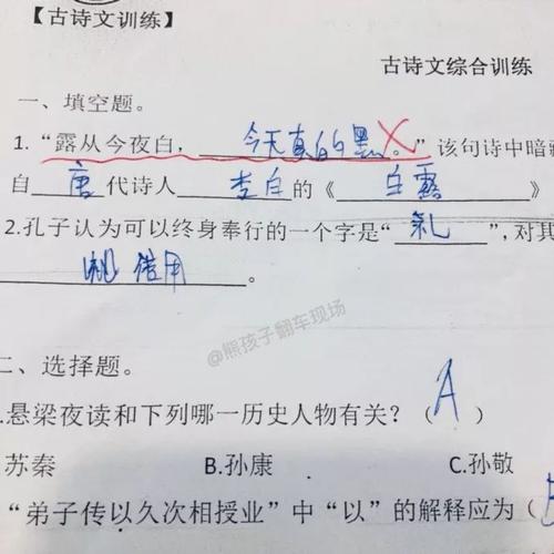 关于熊脾气的寓言性说法