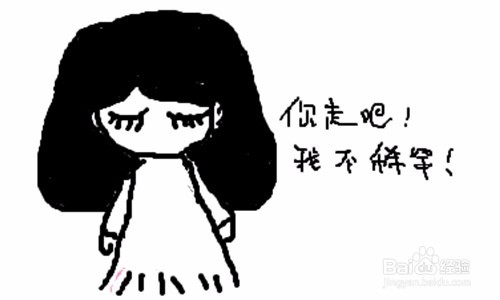 给朋友的话