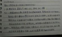 假如给我三天光明读后感500字