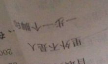 关于描写蚂蚁的歇后语