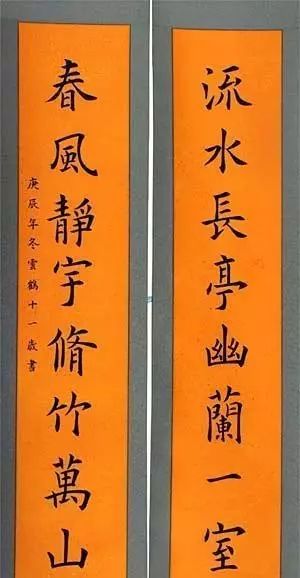 学术励志Couple联