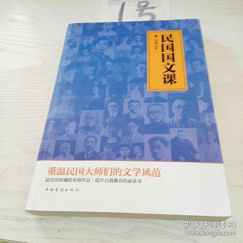 台静农：春夜的幽灵