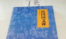 台静农：春夜的幽灵