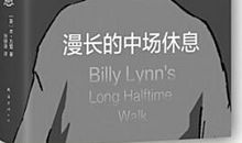 你的眼光,总能让你抵达目力不及的地方