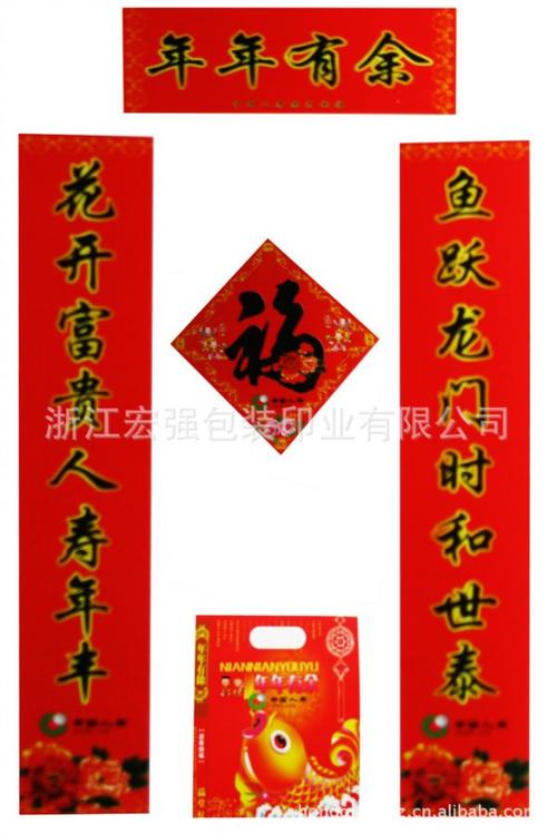 关于谐音的对联是什么