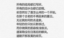 关于童年的现代诗