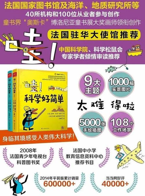 张杰：谁生活得更好
