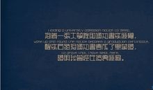 关于结婚的英文句子