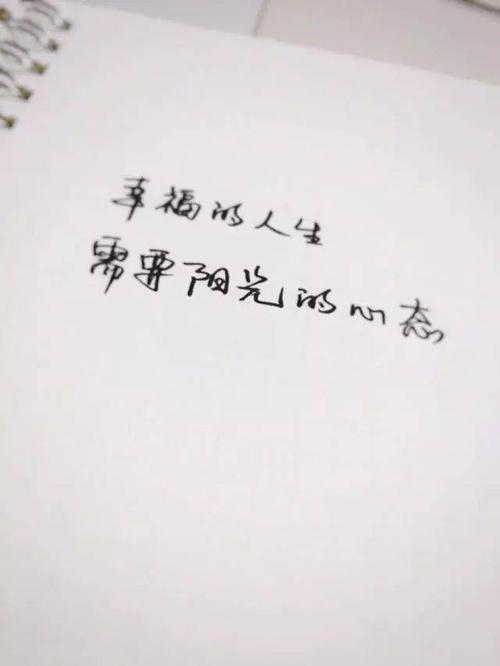 使自己平静的句子