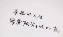 让自己平静的句子