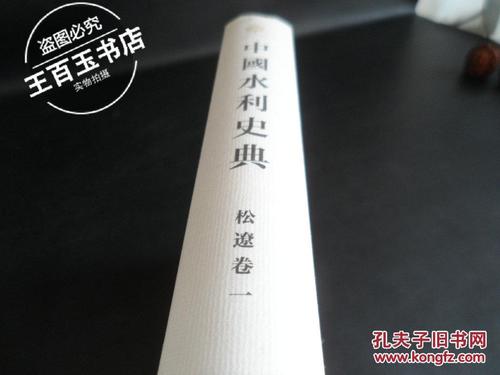 历史报价