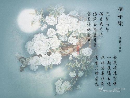 纳兰性德：蝶恋花·走出长城