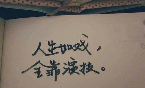 感人的话
