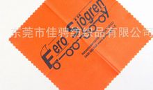 人性的26个弱点:悟透,你能掌控一切