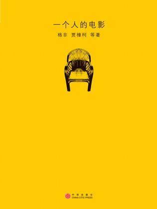 每个人都有一个梦想