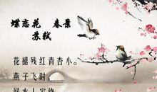 有关春天的现代诗