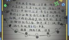 《腰门》读后感