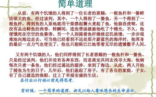 名人报价