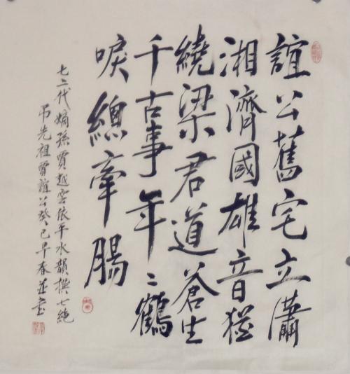 贾谊的名言