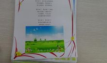 描写春天的现代诗