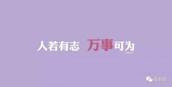对于不合格学生的鼓舞人心的故事：我不必弥补缺点