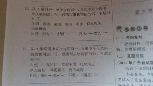 赞美