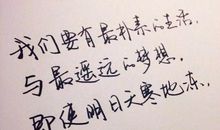 人生感悟经典短语