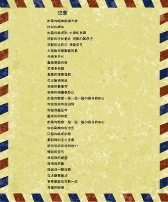 励志现代诗歌