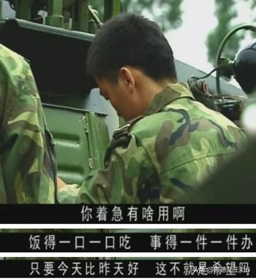 徐三多名言