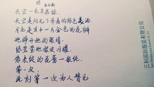 审美现代诗歌