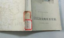 马明·西比利亚克名言