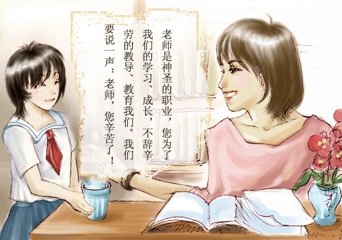 眼泪