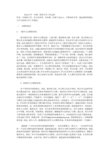班主任工作总结