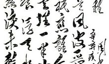 辛弃疾：鹧鸪天·送人