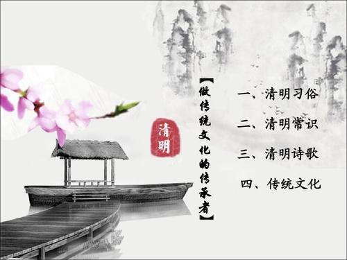清明现代诗歌