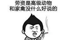 骂人不带脏话的句子